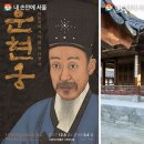 꼼지락공원 이미지