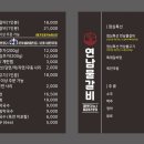 연남물갈비 - 북구 양산로 63 | 연남물갈비