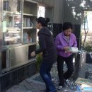 왕십리도선동희망문고 이미지