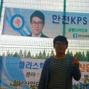 한전KPS(주)한빛사업처 | 2017 한전 KPS 공채 합격 후기