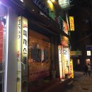 피자스쿨부산망미주공점 이미지