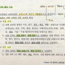 2022 경기도 합격 수기 - 1차 (박샘 수강 후 25점 오른 케이스 / 성악과 / 느림, 꼼꼼, 완벽주의 / 교직이수) 이미지