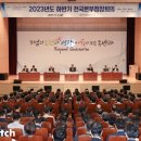 곳간지기 이미지