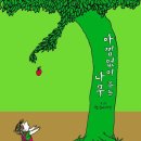 별빛그림작은도서관 이미지