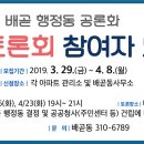 배곧주민센터 이미지