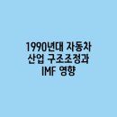 영향 이미지