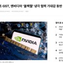 동신공조 이미지