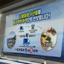 굴화유통 이미지