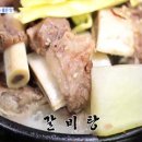 옛맛 이미지