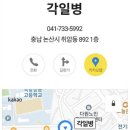 9월4일(금) 황산벌정모 이미지