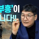 부흥이네 이미지