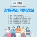 전북특별자치도 인재개발원 Daum카페