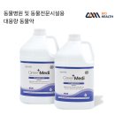 그린동물병원 이미지