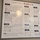 남도술상사당점해물삼합 | 화성시청 맛집 해물삼합전문점 남도술상에서 맛있게 한끼한 후기