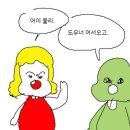 둘리피자 이미지