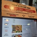 복담은원조뼈다귀감자탕 | 감자탕 맛집 '원조해장촌 뼈구이한판 감자탕 선릉역점...할인·무청감자탕·치즈빠다볶음밥, 남돈내먹 후기