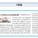 큰나무어학원