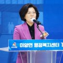 미양면행정복지센터 이미지