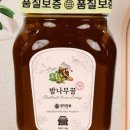 정직양봉 이미지