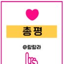 조선숯불두마리치킨 - 부산진구 부전로111번길 18 | 조선숯불두마리치킨