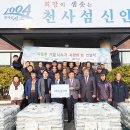 한국중부발전(주) 이미지