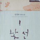 (주)조은세상 이미지