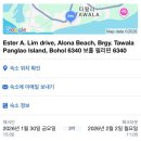 (주)이코스트 | 보홀 헤난 프리미어 코스트 리조트 솔직 후기 및 꿀팁 정보
