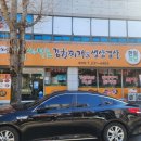 반가네생삼겹살
