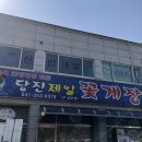 채운9통 이미지