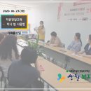 산엔청복지관 직원 전달교육 진행 - 미니 빔 프로젝터 사용법 이미지