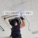 에어컨119 이미지