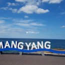 망양리 대게공원 이미지