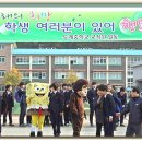 서마산IC 출구 이미지
