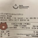 인터내셔널펍창원