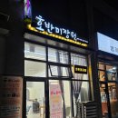 501 미장원 이미지