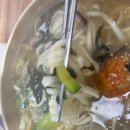 굴림수제샤브만두콩국수 | 어린이대공원맛집 굴림샤브 콩국수 방송 나온 맛슐랭가이드 샤브샤브 맛집 방문후기