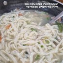주민[신정네거리역]맛집으로 유명한 &#39;살구나무집 칼국수&#39;후기(사실 서울만두맛집으로 유명했던..과거..ed)