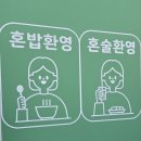 처음 만나는 그림 | 대잠동맛집 마사아키 후기 | 참치뱃살과 연어 그리고 붉은생새우스시가 맛있는 포항초밥집