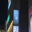 도브의원 이미지