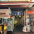 성동로 | 신혼부부 혼수그릇ㅣ남대문 그릇도매시장 현대기물 박그릇 주말 방문 솔직후기 (시라쿠스)