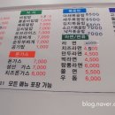 세영김밥집