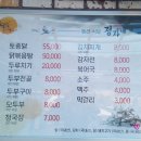 정자네식당 이미지