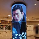재미있게 본 김광석 뮤지컬 그날들 후기, 출연진, 줄거리 @ 예술의전당 오페라극장 공연