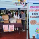 상전체련공원 이미지