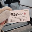 부산축산농협 한우프라자 하단점 이미지