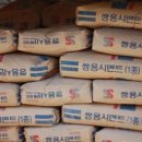 가나종합건재 이미지