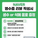 영자네목욕탕 이미지