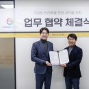 주식회사 바우라움 이미지