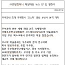 코스파 주식회사