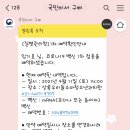 상록우리들소아청소년과의원 이미지